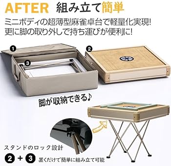 Amazon | 雀華 全自動麻雀卓 麻雀卓 麻雀セット牌28mm じゃんたく全